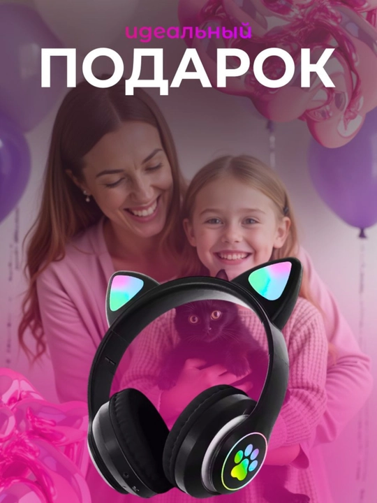 Simsiz Bluetooth quloqchinlar STN-28, yoritiladigan mushuk quloqlari bilan