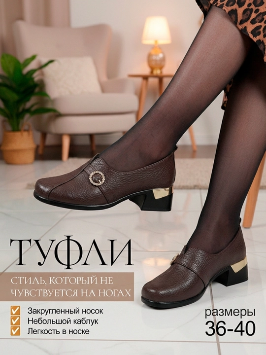 Ayollar poyabzali Sling Black Stiletto - barqaror poshnali zamonaviy poyabzal, nachos yo'q - 