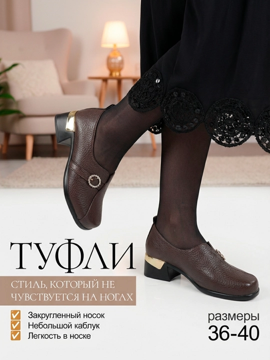 Ayollar poyabzali Sling Black Stiletto - barqaror poshnali zamonaviy poyabzal, nachos yo'q