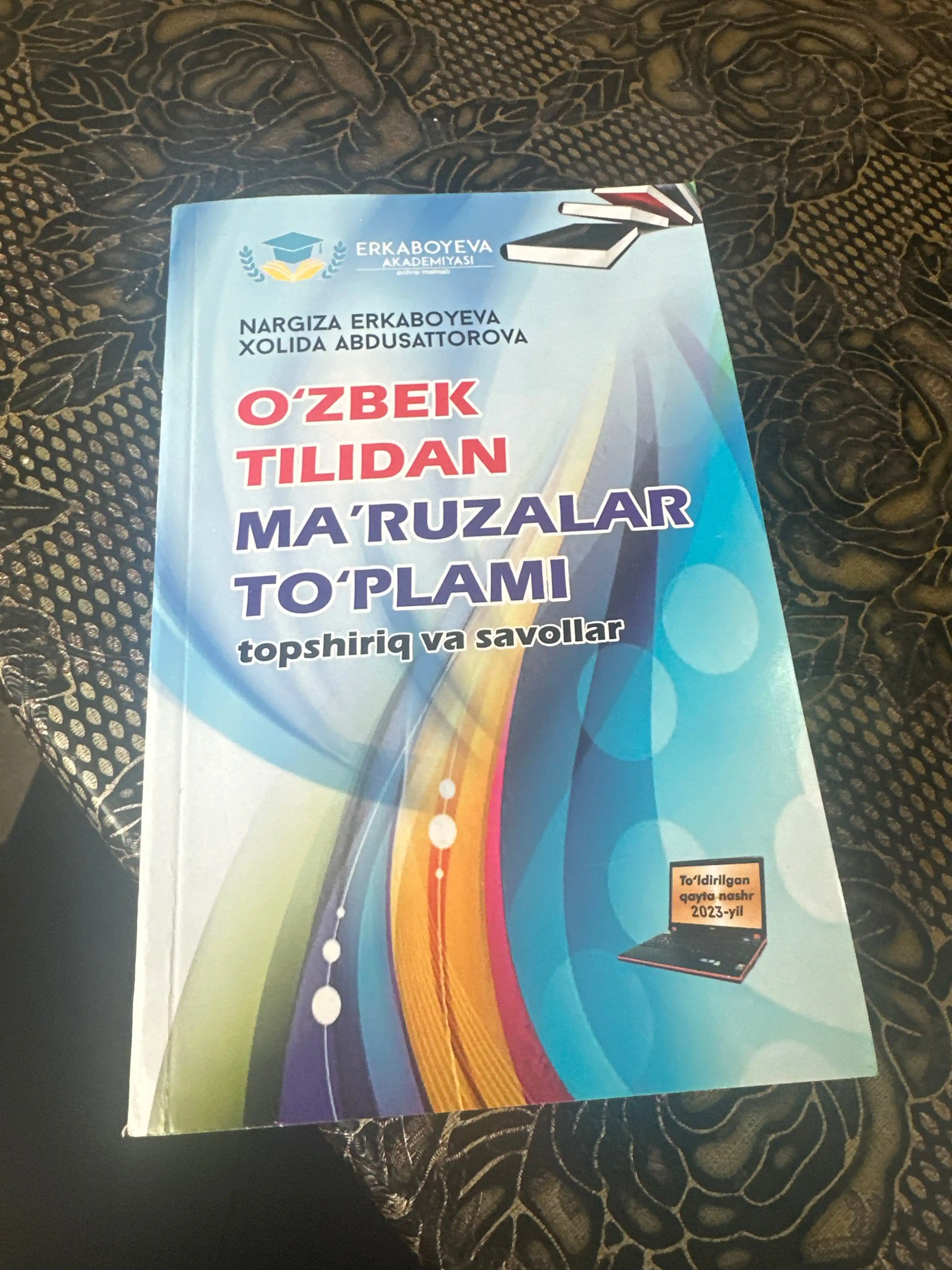Ozbek tilidan maruzalar to'plami, Nargiza Erkaboyeva
