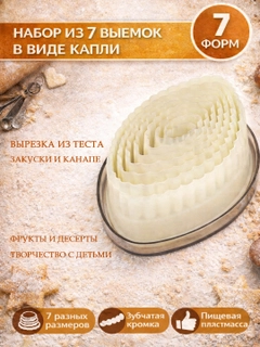 Желтый