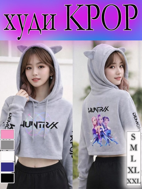 Худи для девочек KPOP DEMON HUNTERS