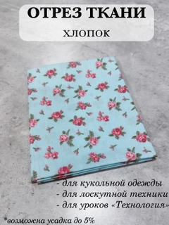 Голубой