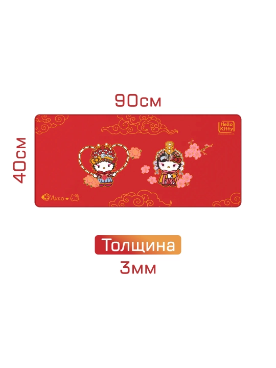 Игровой коврик для мышки AKKO