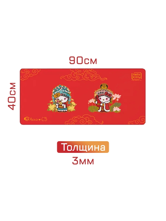 Sichqoncha uchun o‘yin kovrigi AKKO