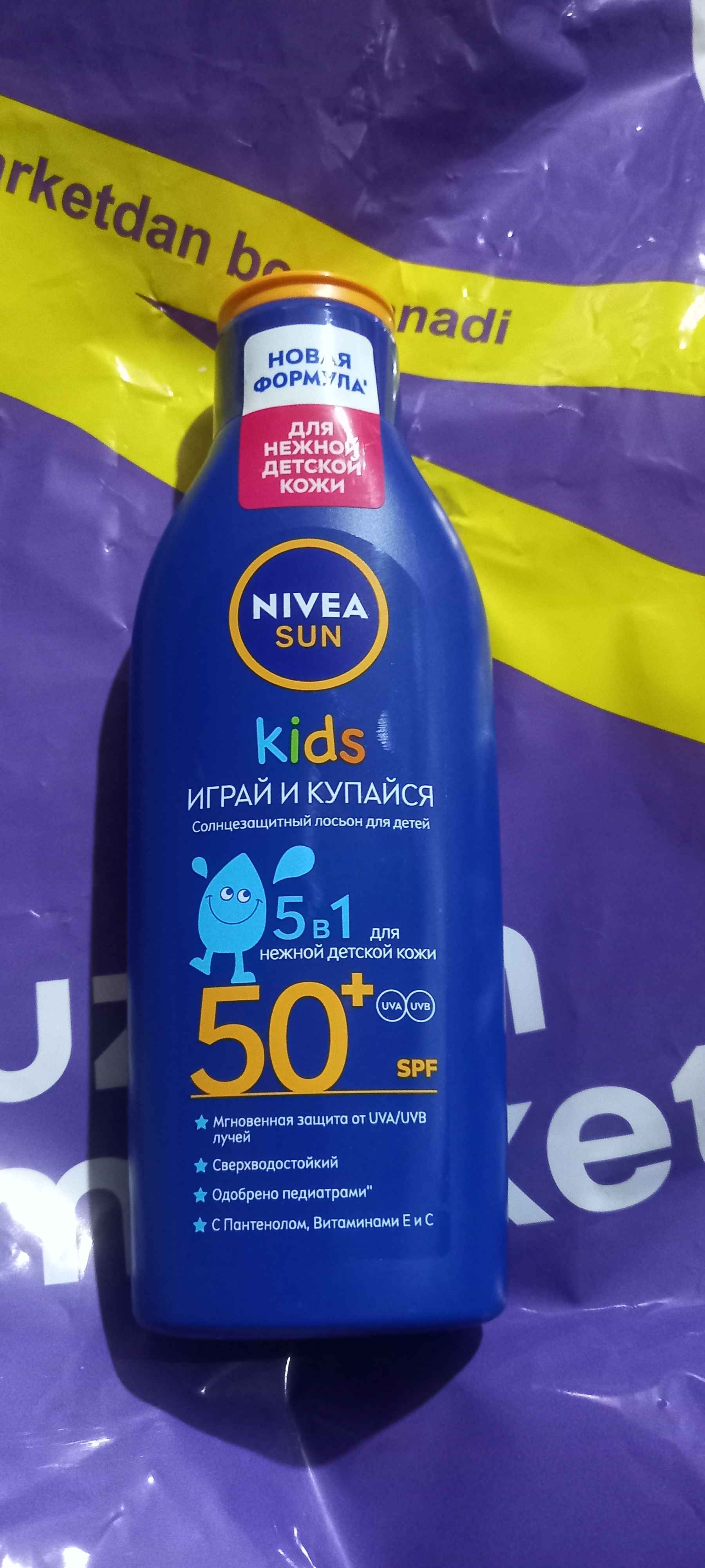 NIVEA SUN bolalar uchun quyoshdan himoya qiluvchi losyon 5tasi 1da, 200 ml