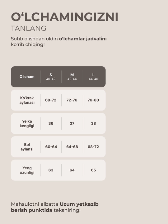 Лонгслив женский, skims облегающий с кружевом - EllyFashion