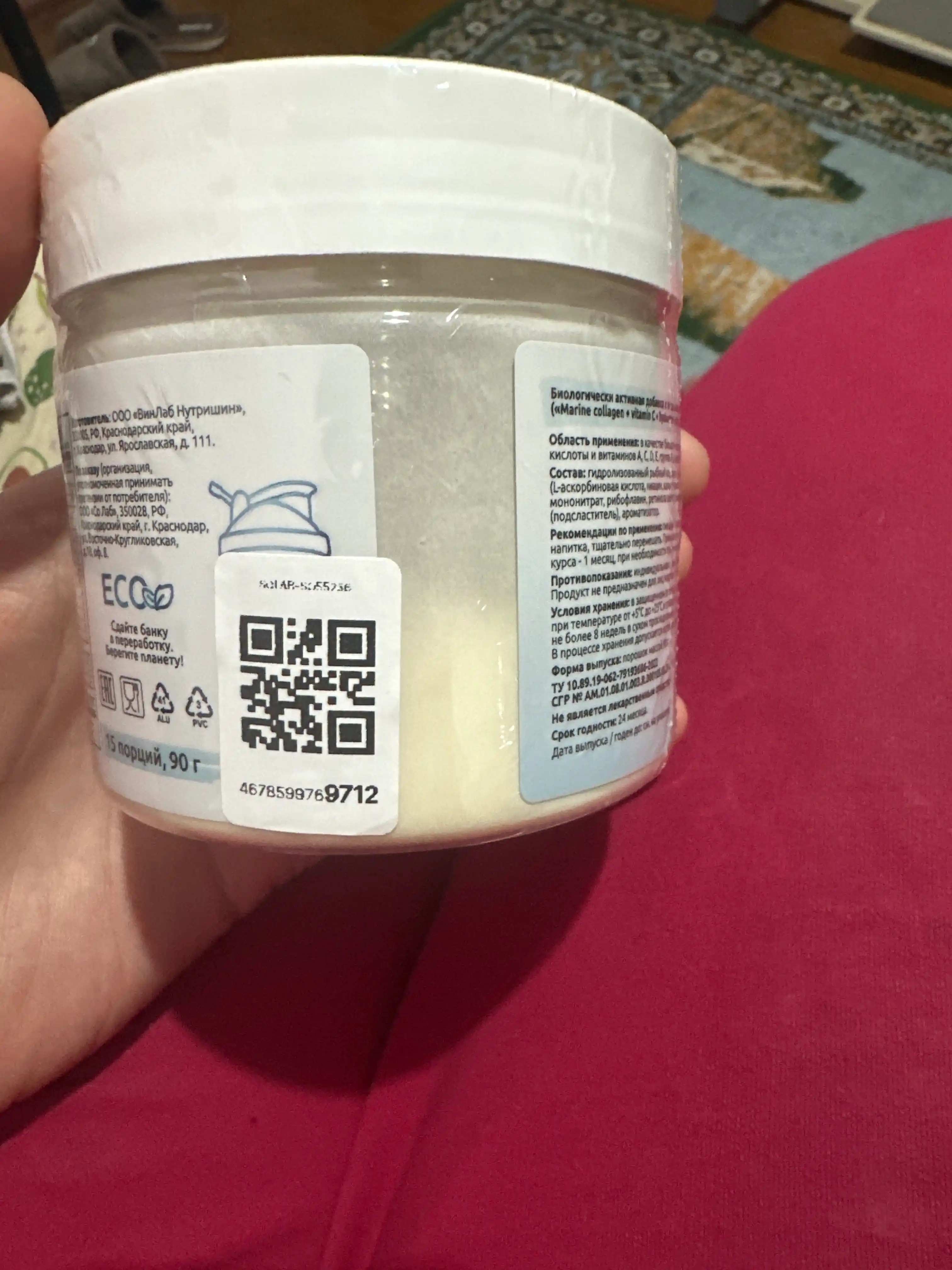 Dengiz kollageni, SOLAB, Gialuron kislotasi + C vitamini, Neytral ta'mi, 90g, 15 porsiya