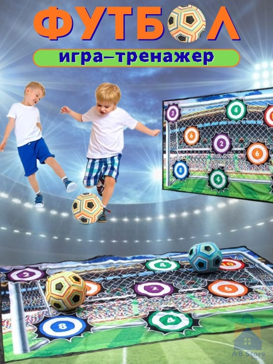 Bolalar uchun futbol trenajyori, futbol nishoni, zarba mashqi, o‘g‘il bola uchun sovg‘a - 