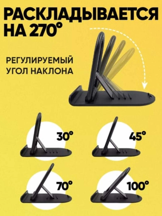 Telefon va planshet uchun ushlagich, sozlanadigan, yig'iladigan telefon ushlagich