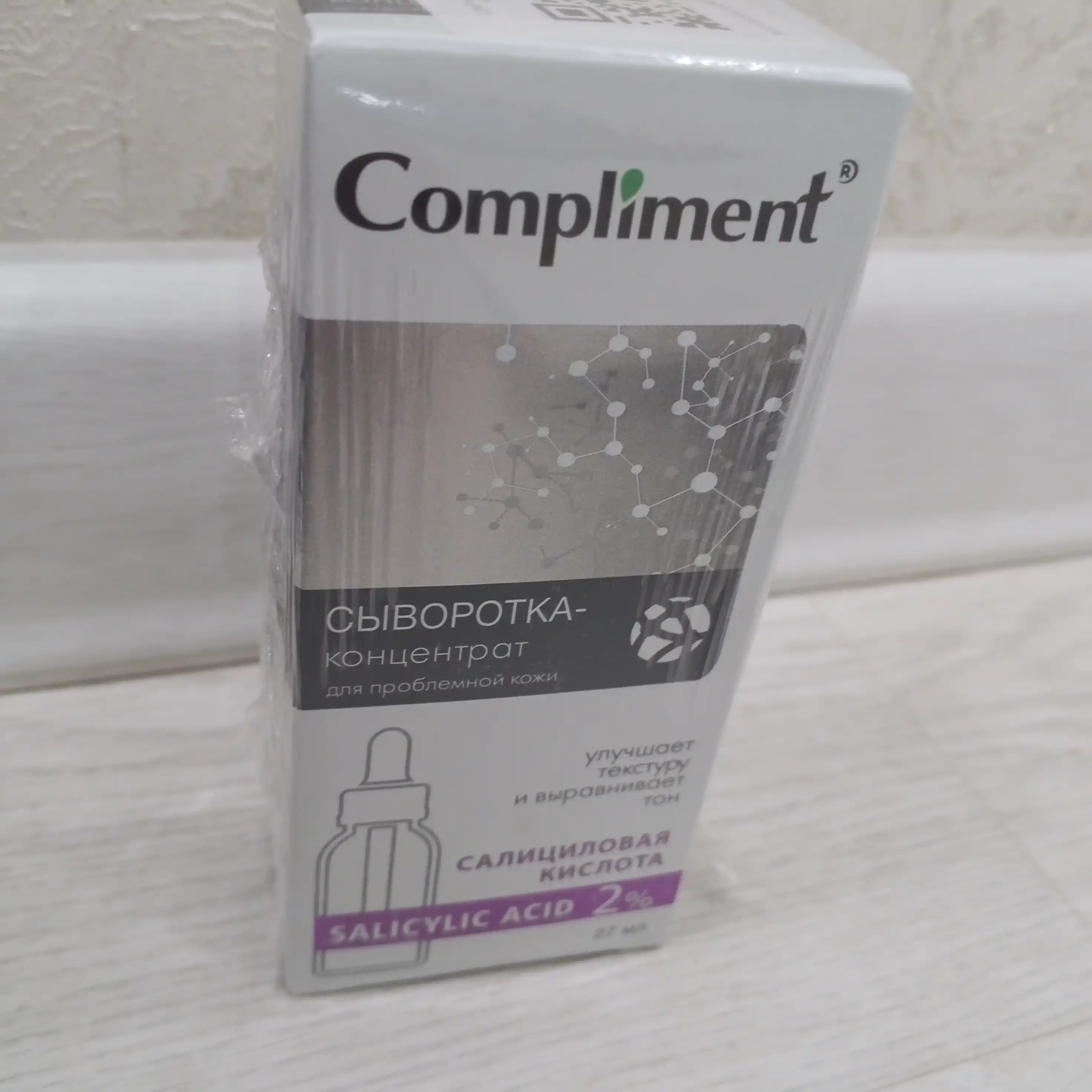 Compliment yuz zardob, niatsinamid, gialuron kislotasi, salitsil kislotasi, 27 ml