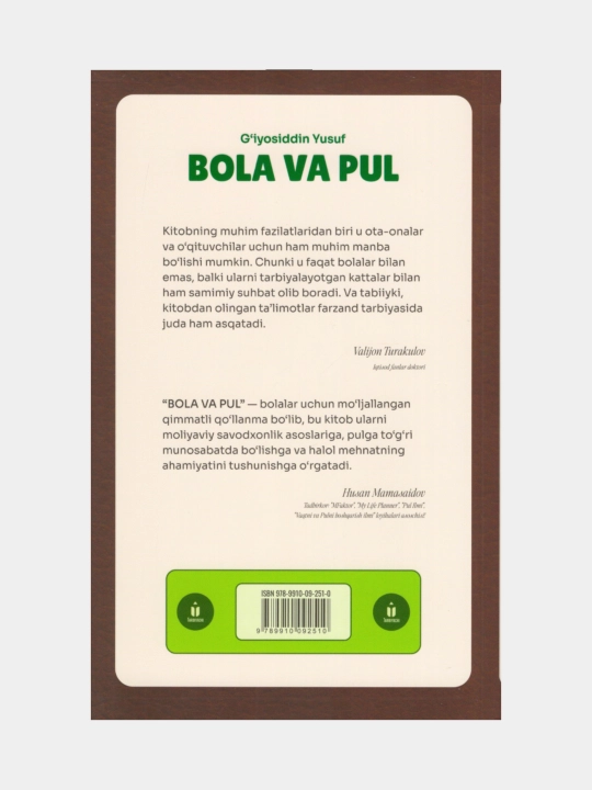 Bola va pul. G'iyosiddin Yusuf (книга на узбекском языке) 