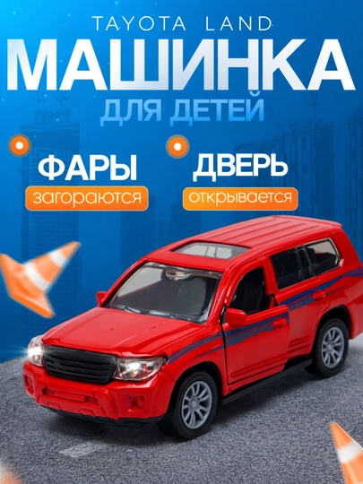 Металлическая игрушечная машина JEEP для детей – со звуком, светом и музыкой — KIDZY-JEEP01-КРАСН