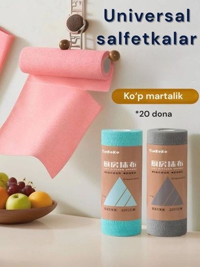 Многоразовые салфетки для уборки, 20 шт