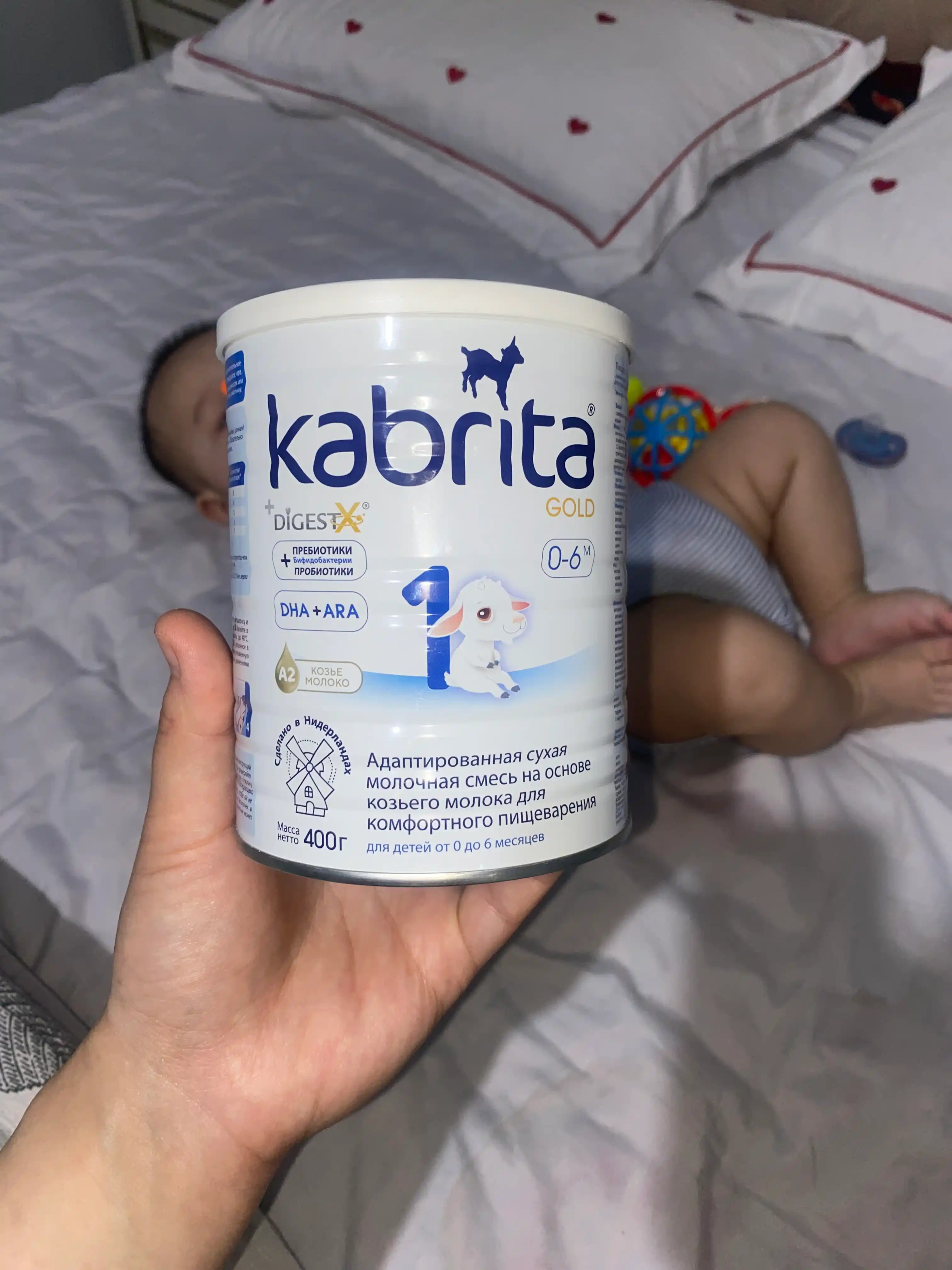 Смесь молочная Kabrita Gold 1, с 0 месяцев, 400 г