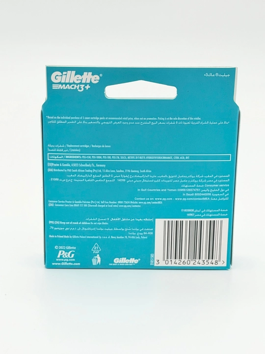 Сменные кассеты для бритвы Gillette Mach3+ Plus, 8 шт