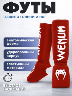 Алый