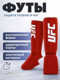 Красный