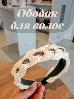 Белый