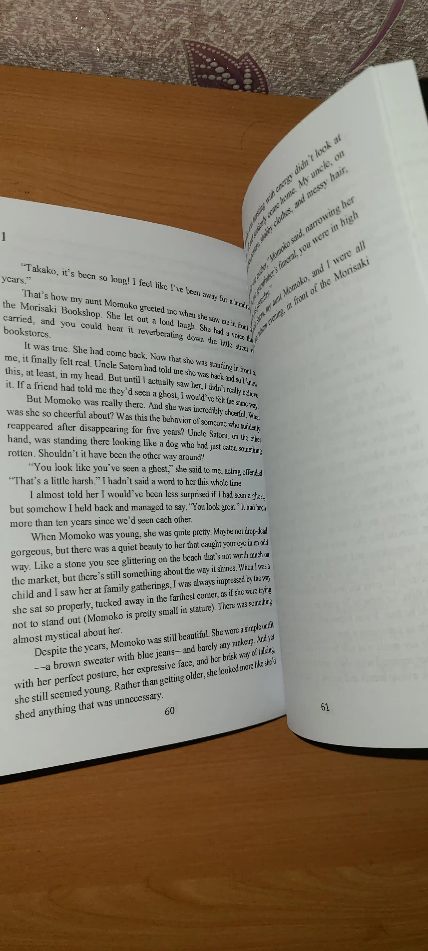 Days at the Morisaki Bookshop