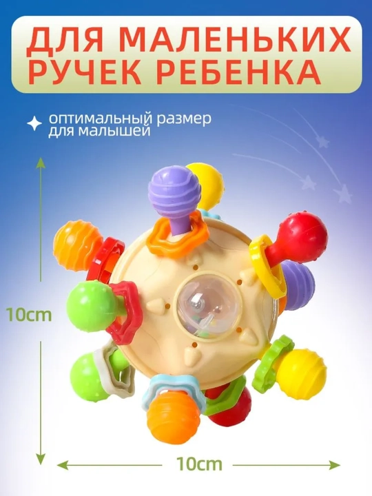 Silikon shaqildoq - tishlagich, milklar uchun massajchi, 0+ o‘yinchoq
