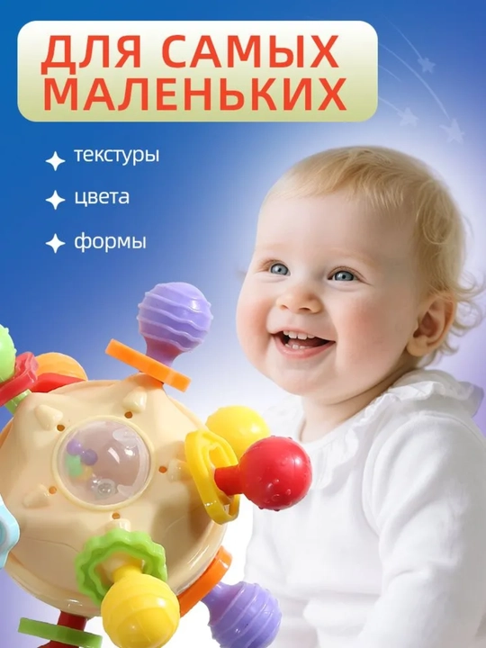 Silikon shaqildoq - tishlagich, milklar uchun massajchi, 0+ o‘yinchoq