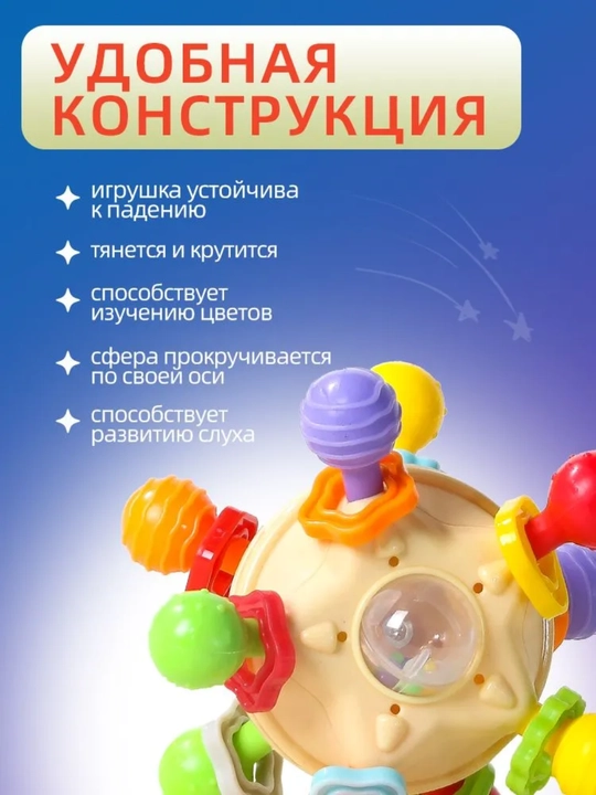 Silikon shaqildoq - tishlagich, milklar uchun massajchi, 0+ o‘yinchoq