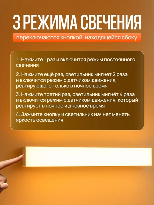 Harakat sensori bilan jixozlangan simsiz LED chiroq