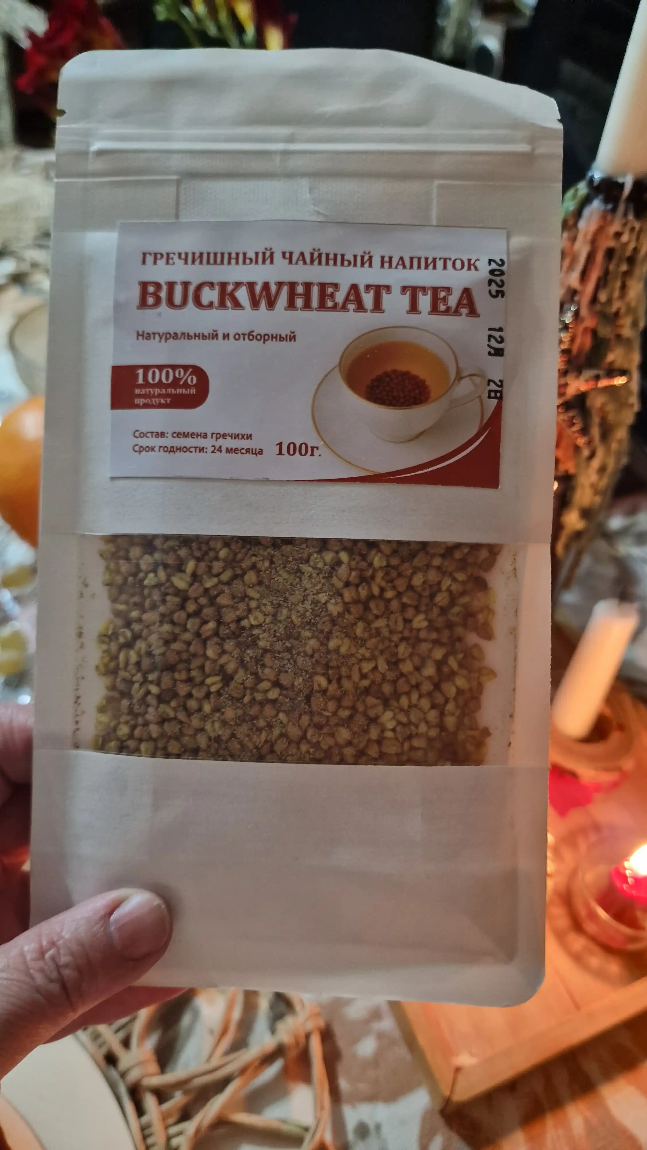 Xitoy ko'k Grechka choyi, Musi Organic, 100 g