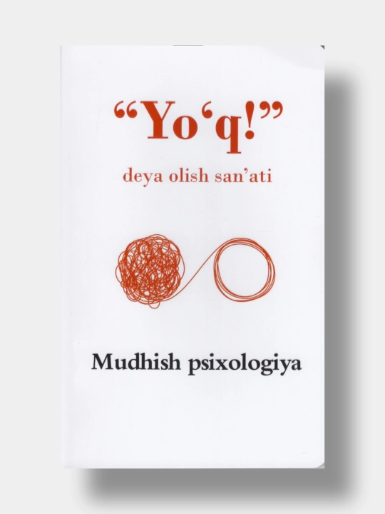 Искусство говорить «нет». Ужасная психология (книга на узбекском языке) - 