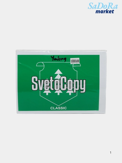 Бумага для офисной техники Sylvamo Svetocopy, A4 Снегурочка — SDR7-OQQOGOZ-10