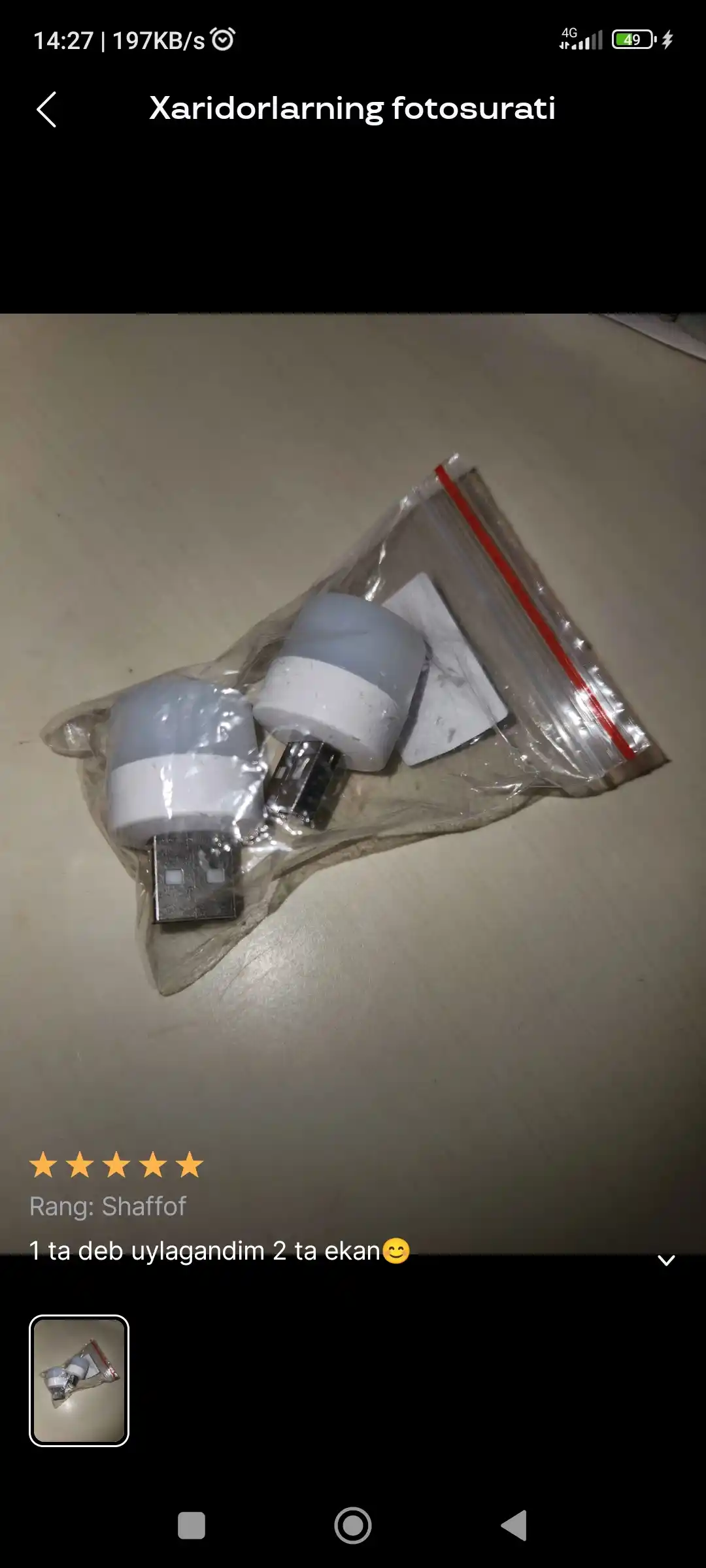 Yoritgich energiya tejash, dumaloq, USB