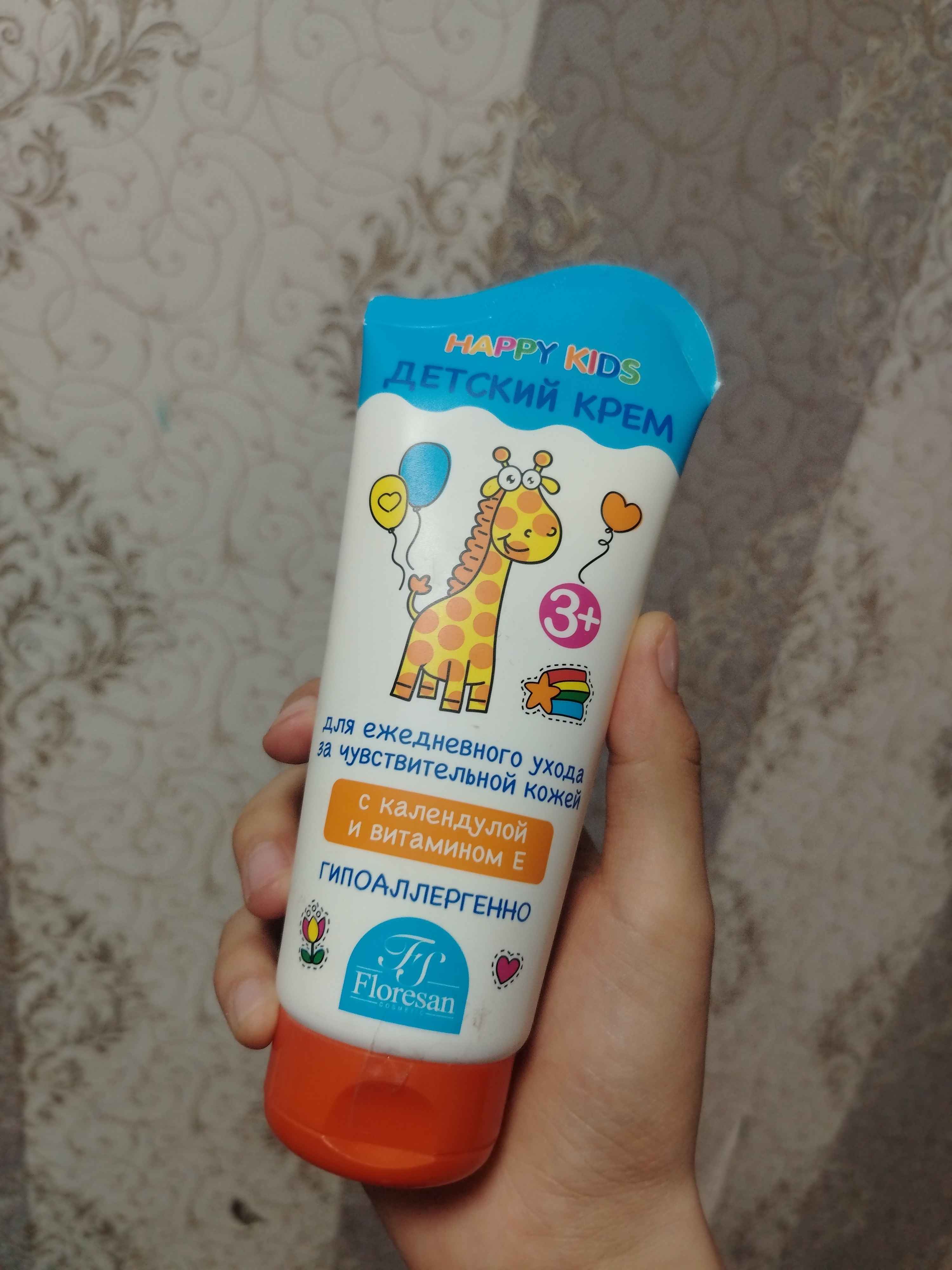 Детский крем Floresan Happy Kids, с экстрактом календулы Ф-405, 200 мл