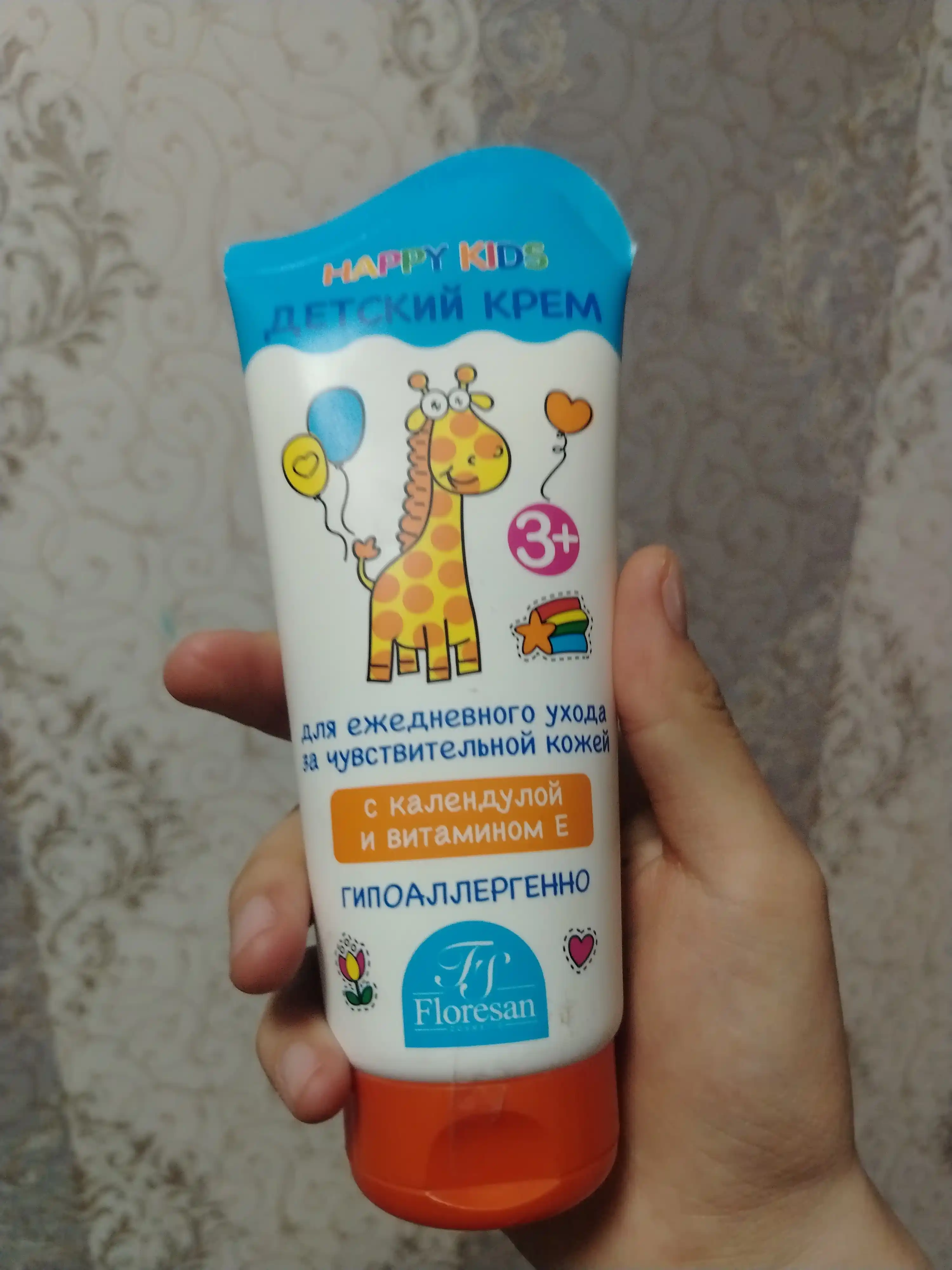 Детский крем Floresan Happy Kids, с экстрактом календулы Ф-405, 200 мл