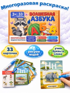 Разноцветный