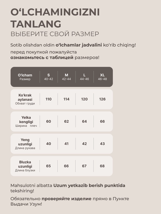 Qalin yengli ayollar bluzkasi — UNCHA STORE