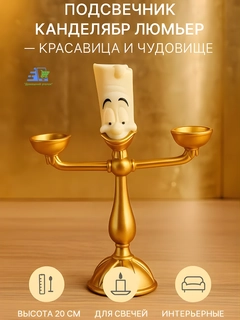 Горчичный