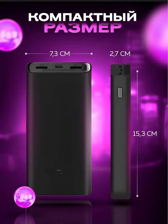 Xiaomi PowerBank 20000 mAh, telefon aksessuarlar, 50W tezkor quvvat power bank,pover bank