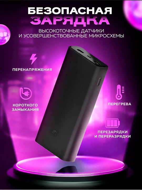 Xiaomi PowerBank 20000 mAh, telefon aksessuarlar, 50W tezkor quvvat power bank,pover bank