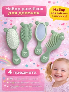 Бирюзовый