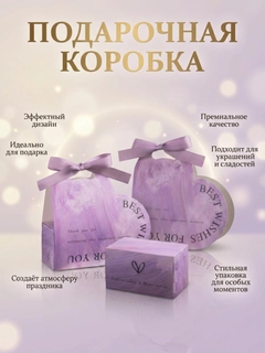 Lavanda