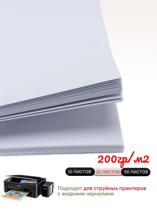 Silvamo Svetotopy A4 ofis qog‘ozi, 5 dan 2500 varaqqacha