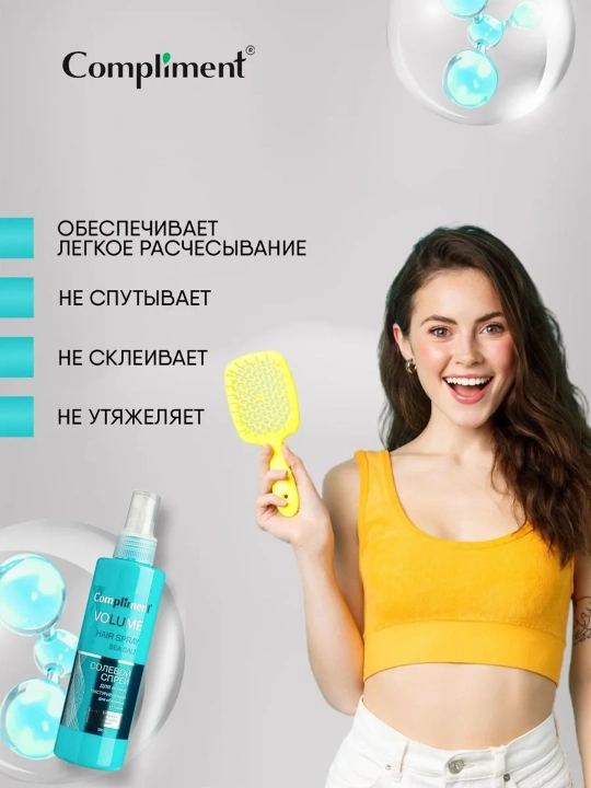 Compliment soch spreyi, hajmli turmaklash uchun sho’r suvli va tekstura beruvchi, 200 ml
