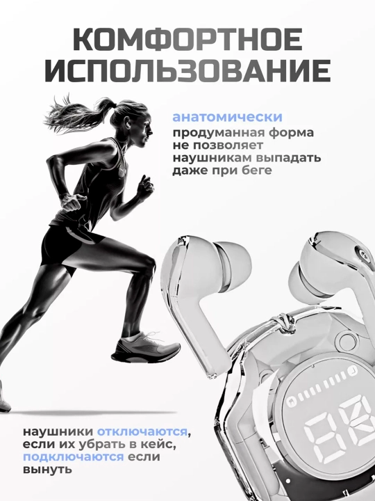 Simsiz quloqchinlar Bluetooth, sensorli boshqaruv, zaryad qutisi bilan