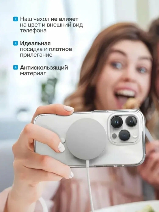 Чехол на iPhone XR, X, XS, XS Max, 11, 12, 13, 14, 15, 16 Pro Max