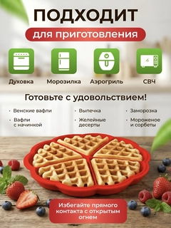 Алый