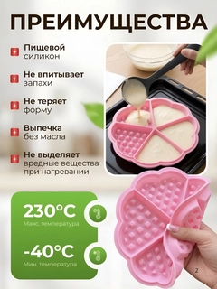 Розовый