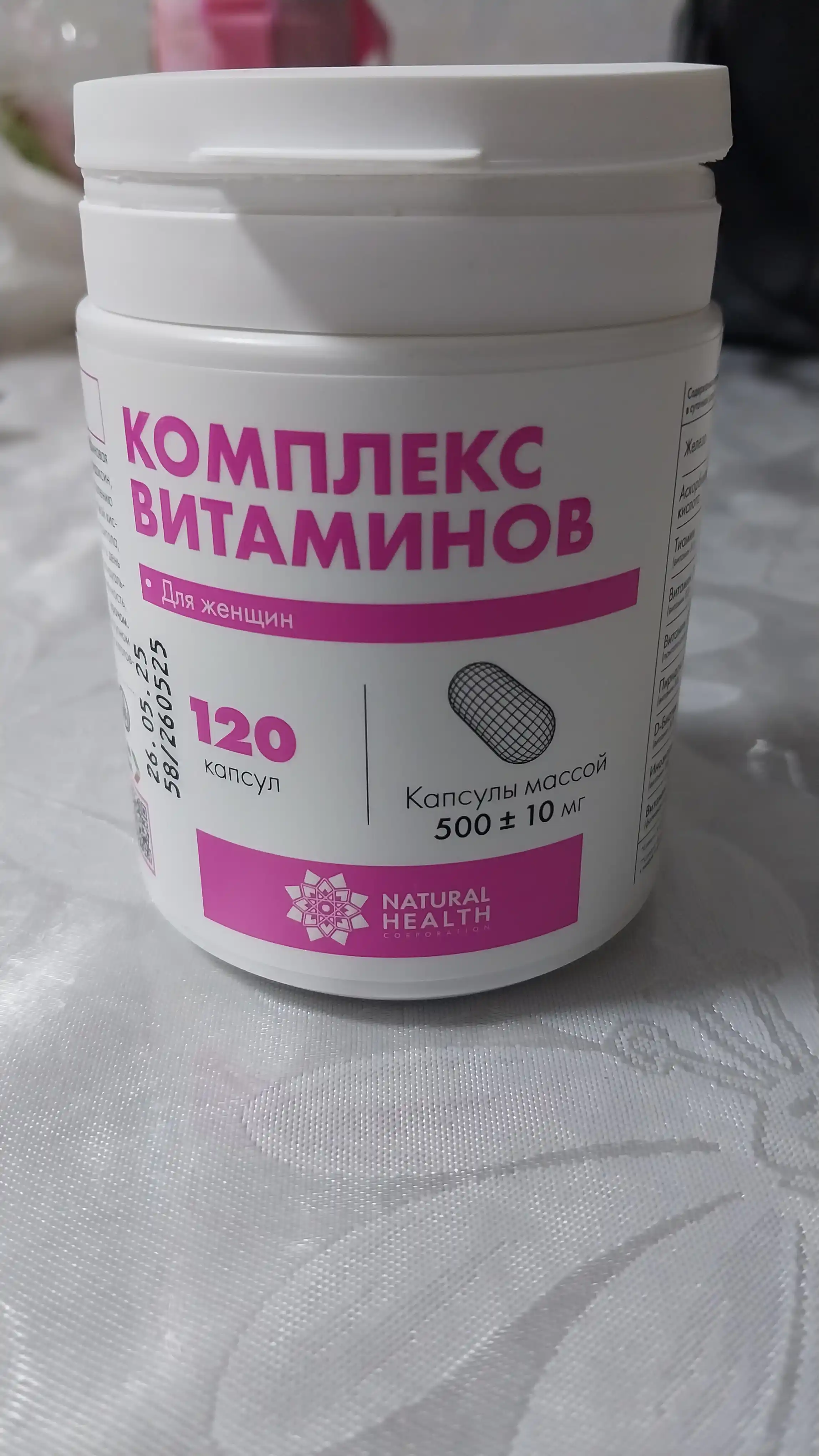Ayollar uchun vitaminlar kompleksi, multivitaminlar