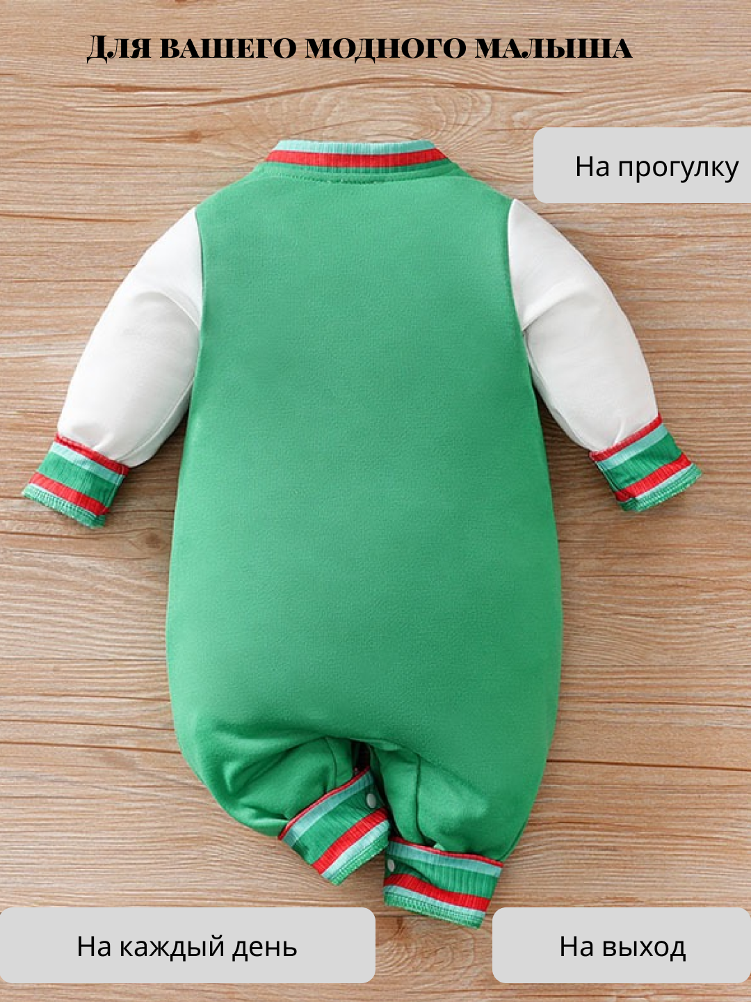Детские комбинезон слипы, боди комбинезоны из хлопка