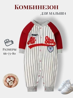 Красный